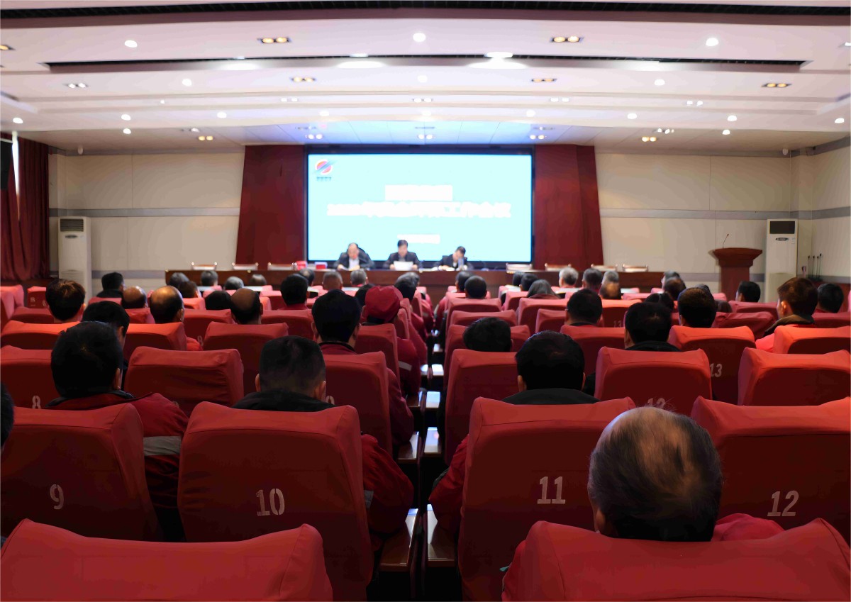 安全會(huì)1(1).jpg