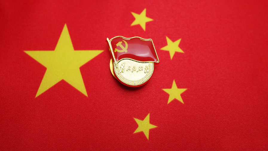 二十大學習_副本.jpg