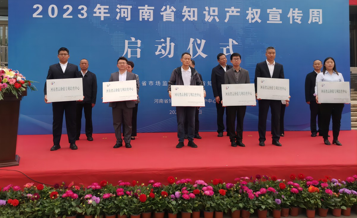 高價(jià)值專利.jpg