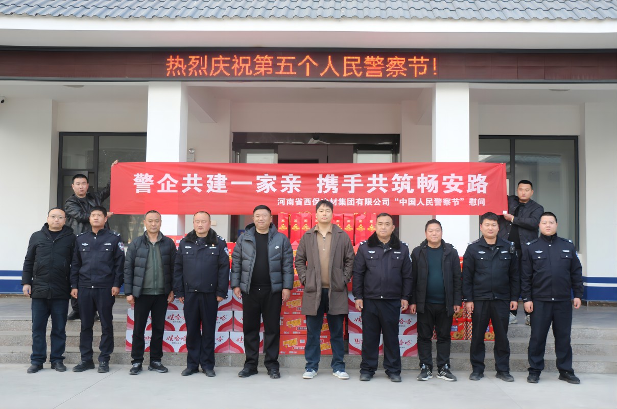 慰問交警大隊(duì)（挑）(1)(1).jpg