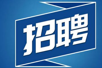 西保大舞臺(tái)，有夢(mèng)你就來(lái)