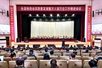 榮膺四項大獎！西保集團蟬聯(lián)西峽縣白金五星級企業(yè)榮譽