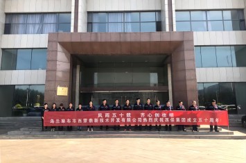 喜添一“新”！西蒙鼎新順利通過(guò)國(guó)家高新技術(shù)企業(yè)認(rèn)定  集團(tuán)公司高新技術(shù)企業(yè)總數(shù)增至四個(gè)