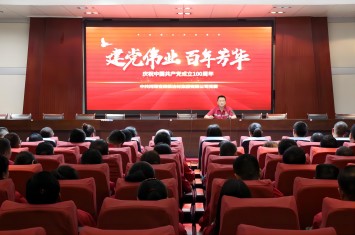 牢記初心使命！西保集團(tuán)隆重舉行“慶七一”主題黨日活動(dòng)