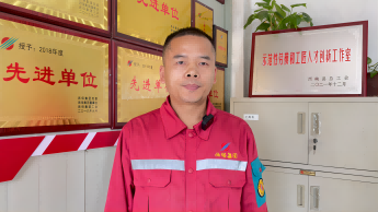 西保集團(tuán)工匠系列宣傳片——祁新建干一行、愛一行，專一行、精一行！