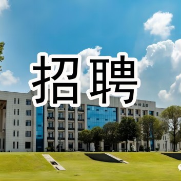 西保集團(tuán)最新招聘崗位匯總來啦，不要錯(cuò)過→