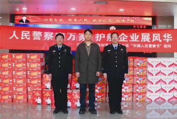 警企情深，共筑平安丨西保集團(tuán)總經(jīng)理助理李宜展慰問一線人民警察